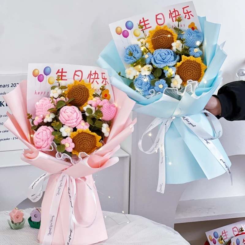 创意成品针织玫瑰向日葵情人节生日礼物花束走心实用送女朋友闺蜜