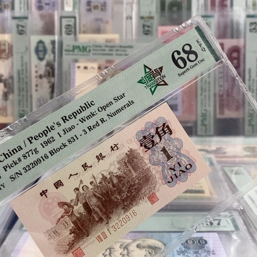【闪购商品】六星渡背68分831-3220916