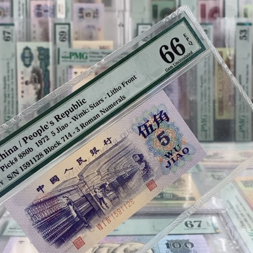 【闪购商品】平水纺织66分714-1591128