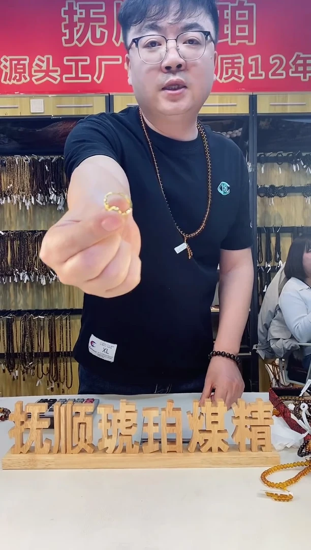 【闪购商品】琥珀裸石未镶嵌抚顺琥珀