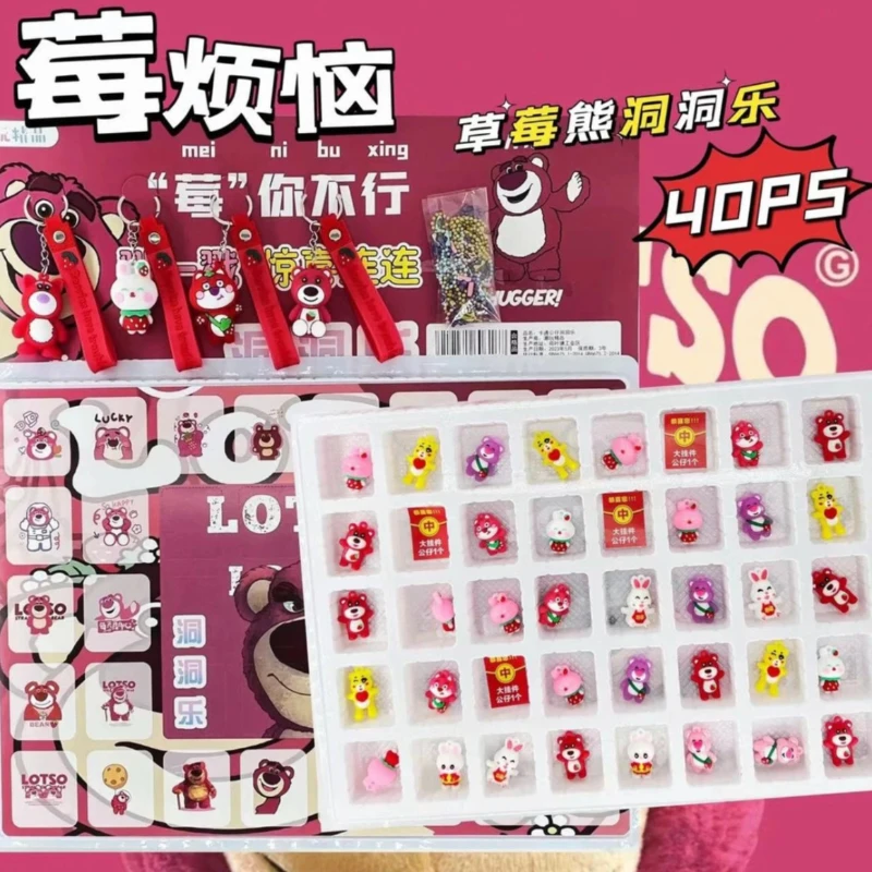 【40洞公仔洞洞乐】三丽鸥蛋仔派对惊喜盲盒儿童奖励玩具潮玩精品