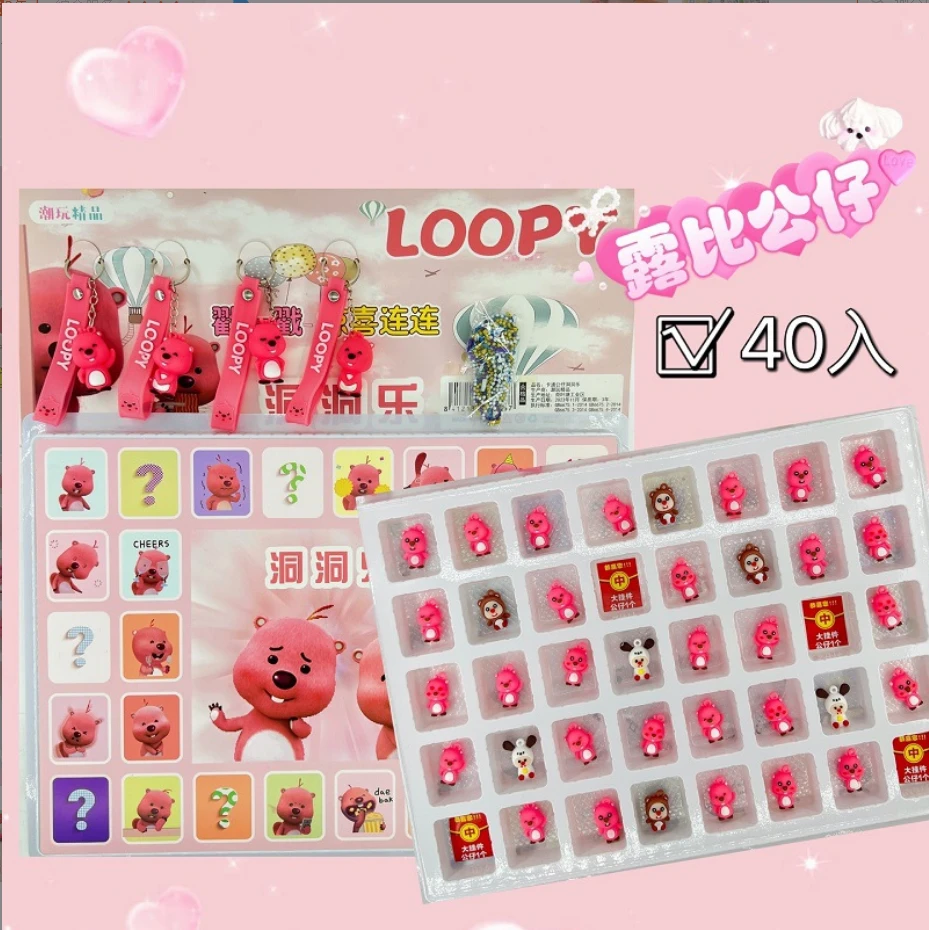 40洞露比蛋子派对盲盒有奖洞洞乐公仔玩偶女孩男孩儿童礼物玩具