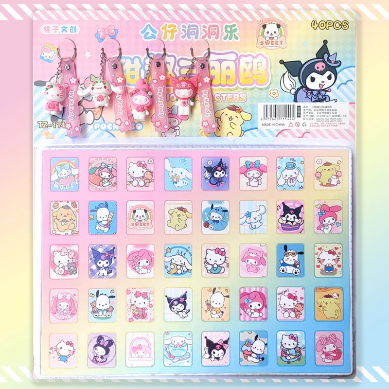 40洞三丽欧蛋子派对盲盒有奖洞洞乐公仔玩偶女孩男孩儿童礼物玩具