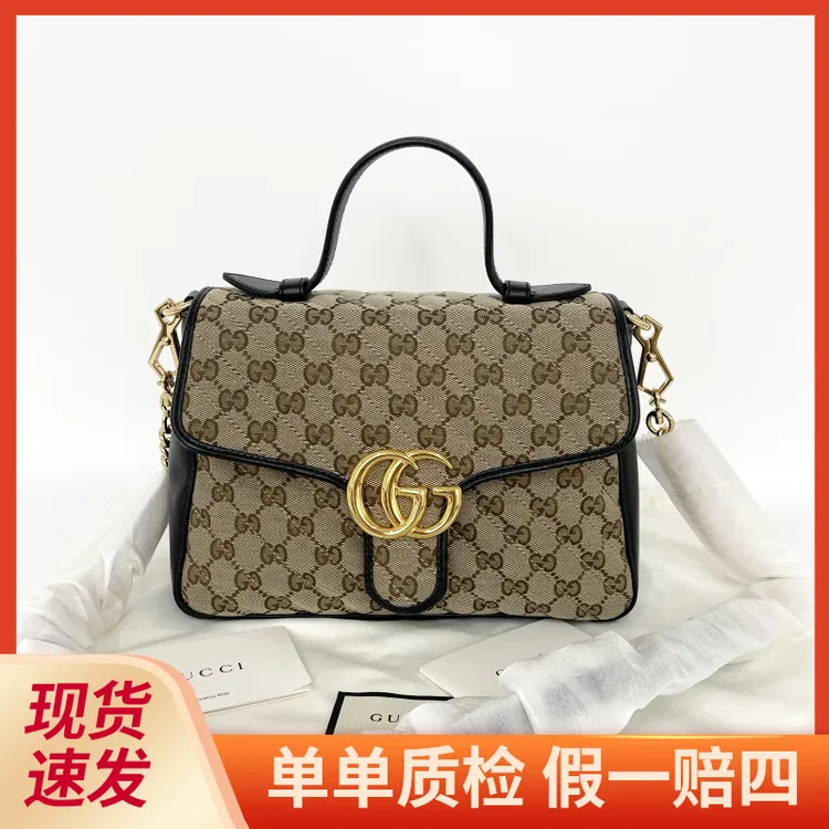 99新 GUCCI/古驰 马蒙26 经典老花帆布带手柄款 手提斜挎包