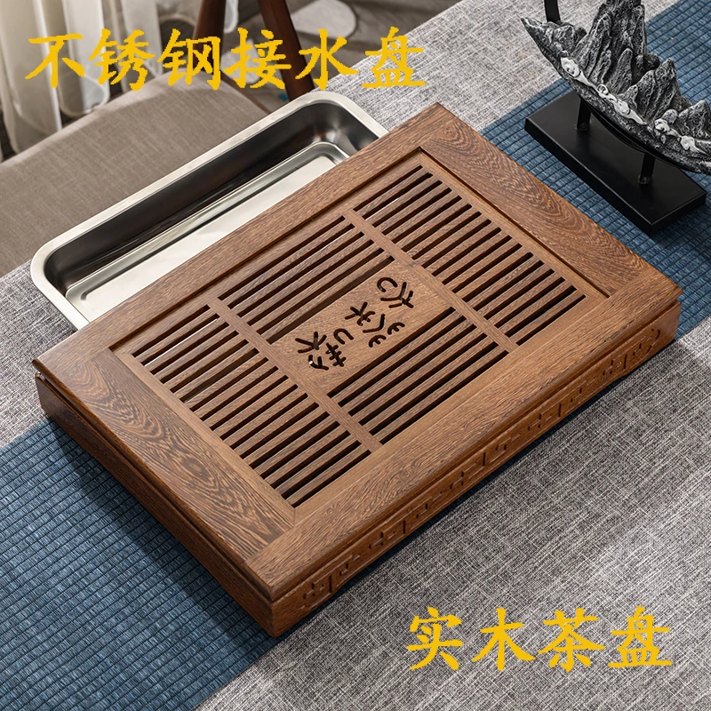 实木茶盘鸡翅木花梨木茶台不锈钢抽屉储排水式家用茶海托功夫茶具