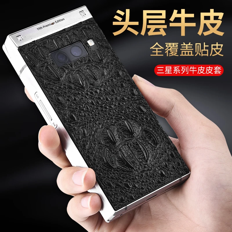 w2019手机保护膜后背贴真皮全覆盖曲屏w2018手机后膜皮套防摔超薄