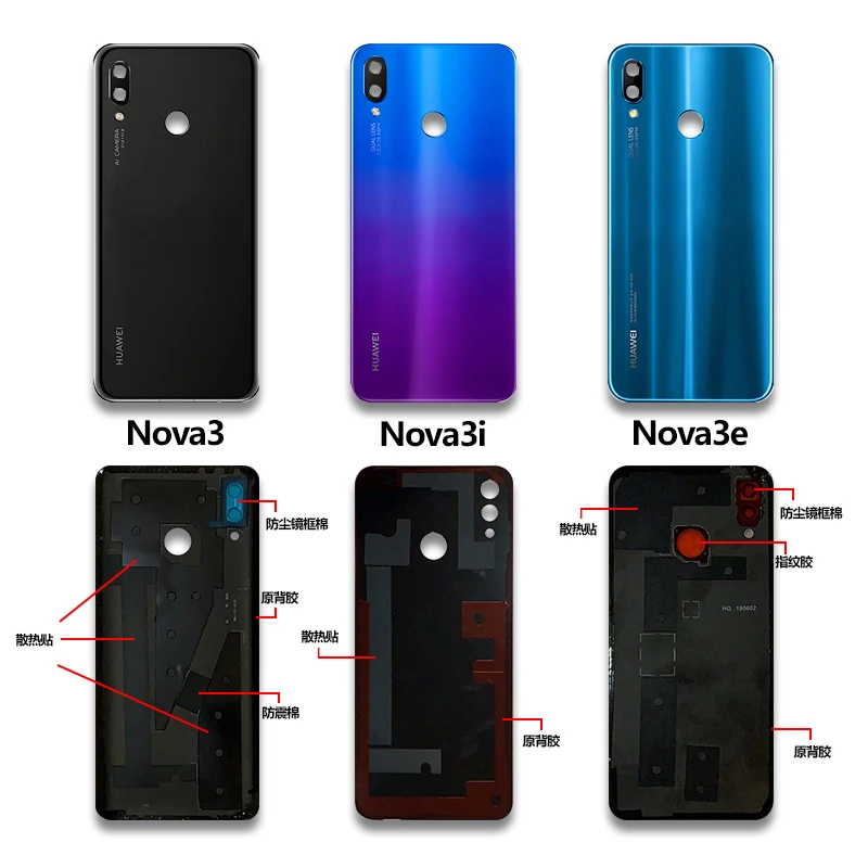 适用于华为Nova3后盖4玻璃nova3i手机后壳nova3E电池盖原厂替代后