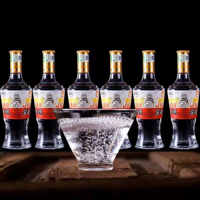 平坝窖酒经典4号兼香型优级52度白酒饮酒酒厂透明52度500ml*6