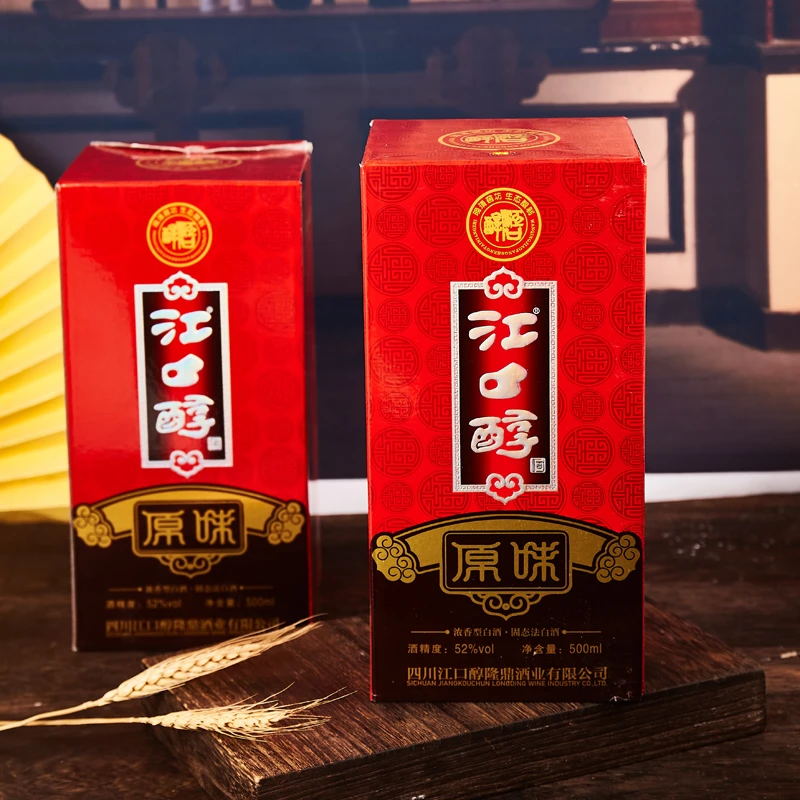 江口醇原味浓香型口粮白酒52度白酒老字号好喝不贵52度