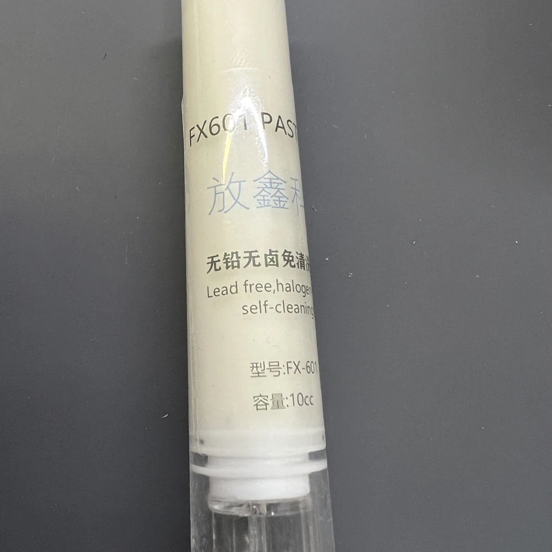 秋荣，2代焊油，针管10cc装。