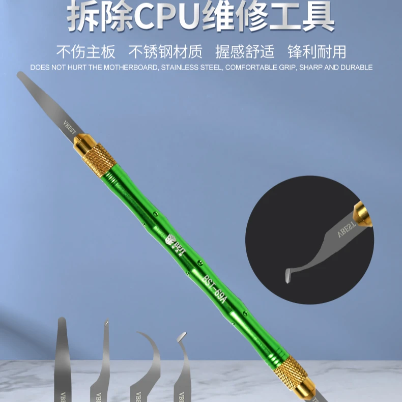 倍斯特翘刀BST-69A+