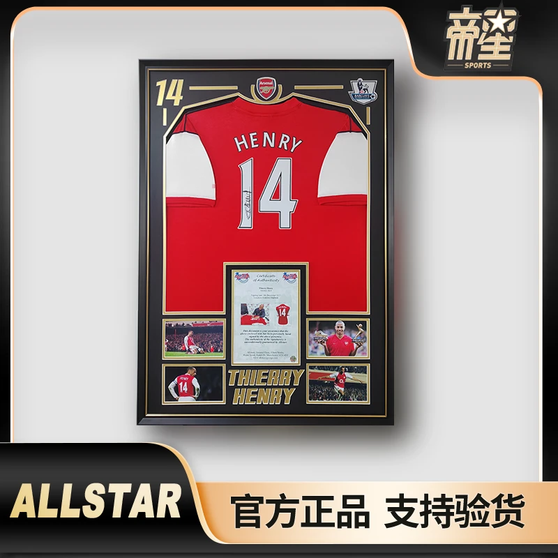 【帝星体育】亨利阿森纳ALLSTAR认证签名球衣