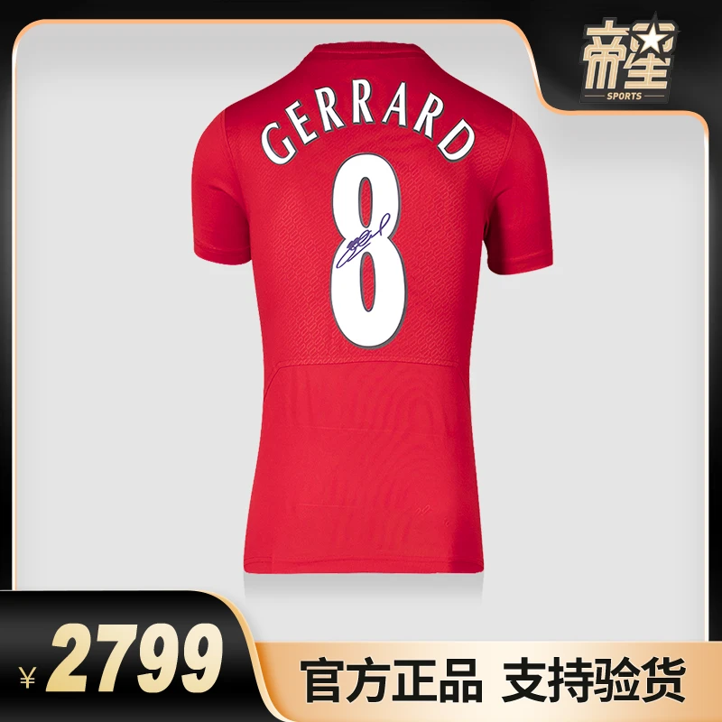 【帝星体育直播】杰拉德亲签利物浦05伊斯坦布尔球衣（含ICONS证书）