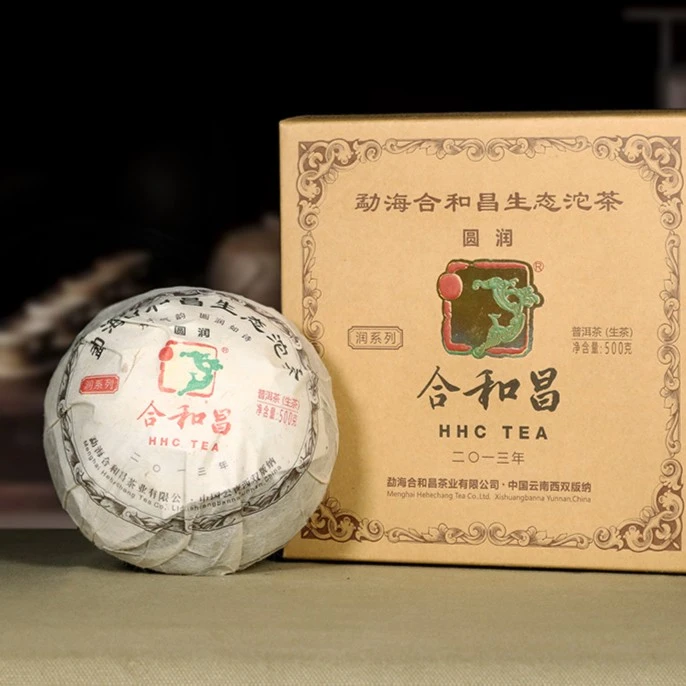 勐海合和昌生态沱茶2013年圆润生茶500克/沱