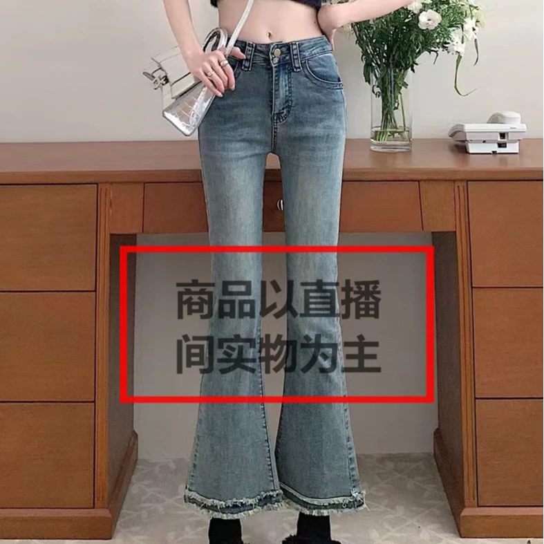 （6）牛仔裤小个子百搭复古弹力显瘦高腰直筒时尚夏季开叉修身九分