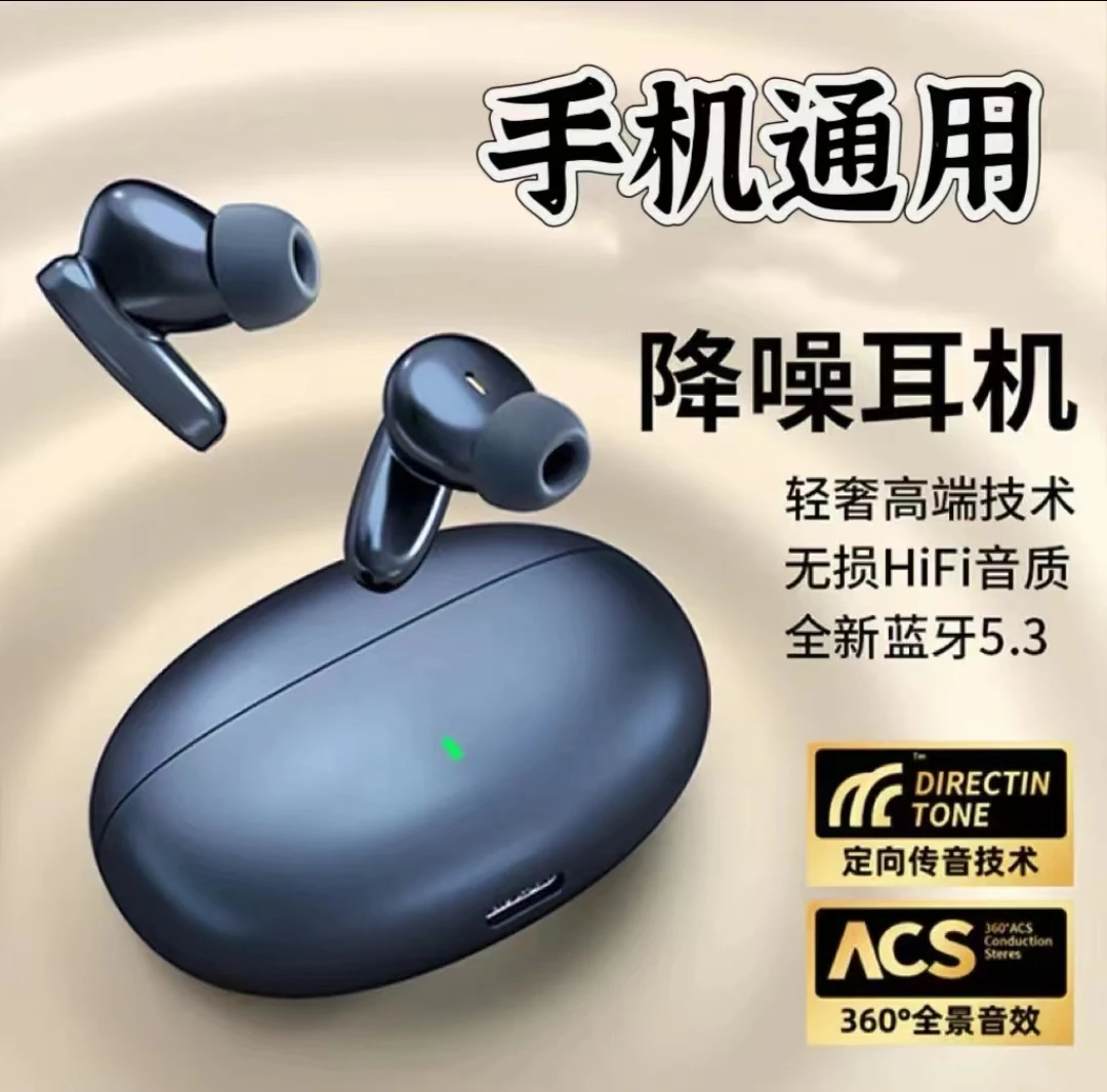 原装超长续航无线电竞入耳式耳机可主动迷你游戏vivo小米oppo通用