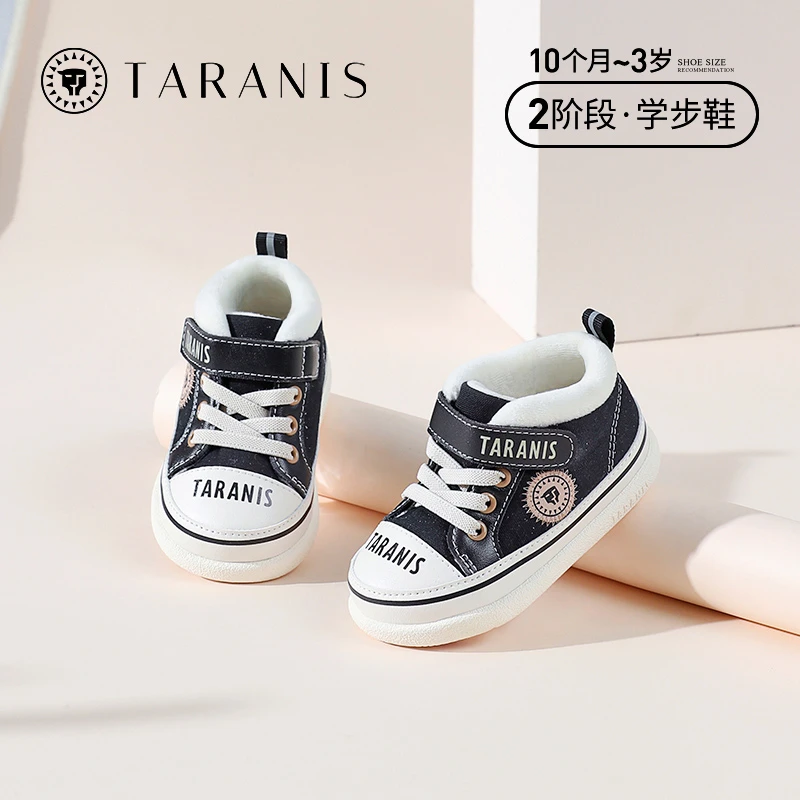 泰兰尼斯冬季新款男童女童鞋加绒运动鞋子二棉鞋女宝宝T01B1D1200