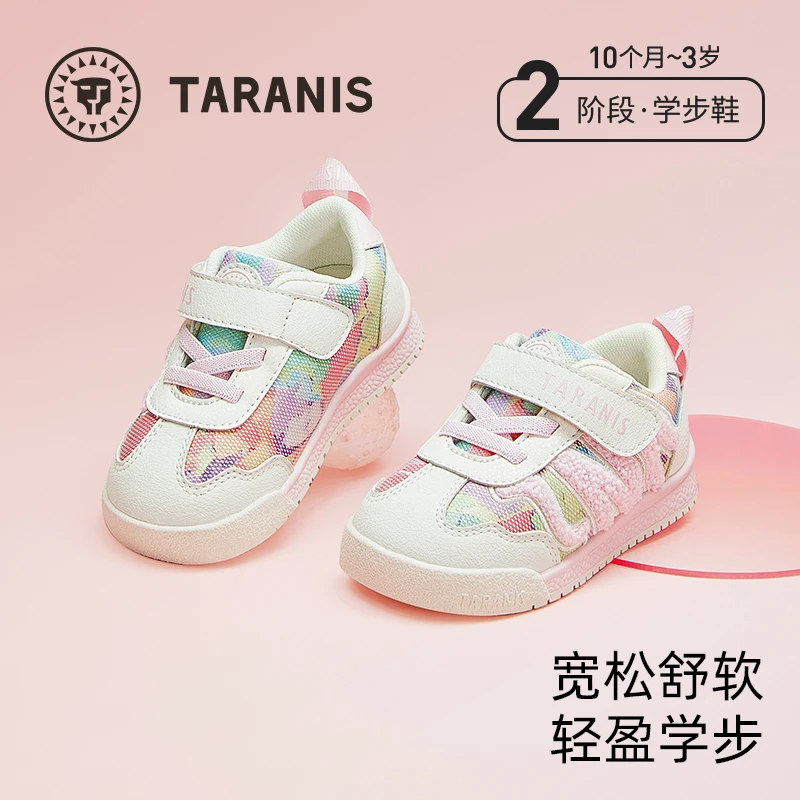 泰兰尼斯秋季新款童鞋机能鞋婴儿鞋舒适面包鞋子学步鞋T01T4C5041