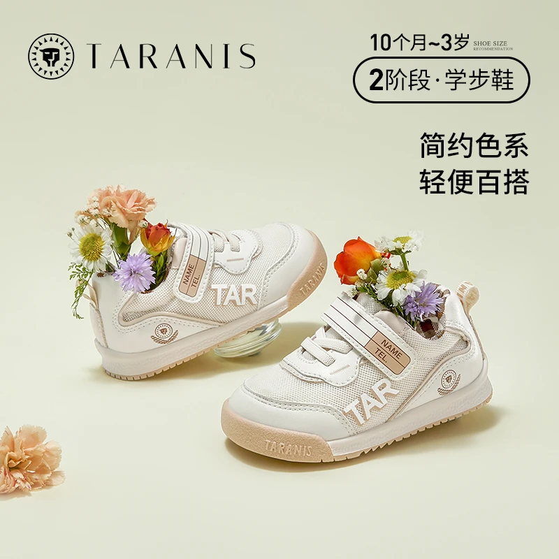 泰兰尼斯春秋新款运动鞋机能鞋软底学步鞋面包鞋宝宝鞋T01B3A2490