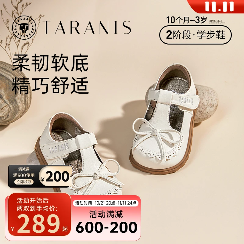 泰兰尼斯女宝宝演出鞋蝴蝶结夏季女孩复古英伦风小儿童T03B3C3001