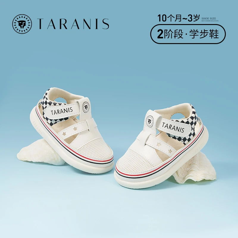 【日学步】泰兰尼斯凉鞋透气款速干软底休闲机能鞋T01B2B1657