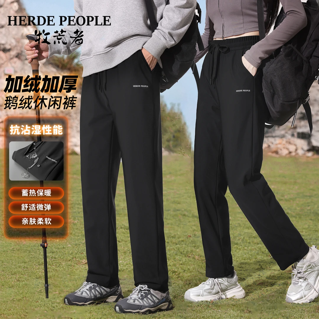 【瑶瑶专属】牧荒者冬季加厚保暖内里90鹅绒休闲裤AK256619