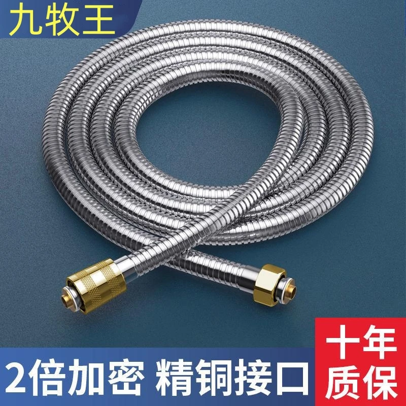 高品质花洒加密防爆软管不锈钢浴室热水器淋浴喷头软管耐用防裂管