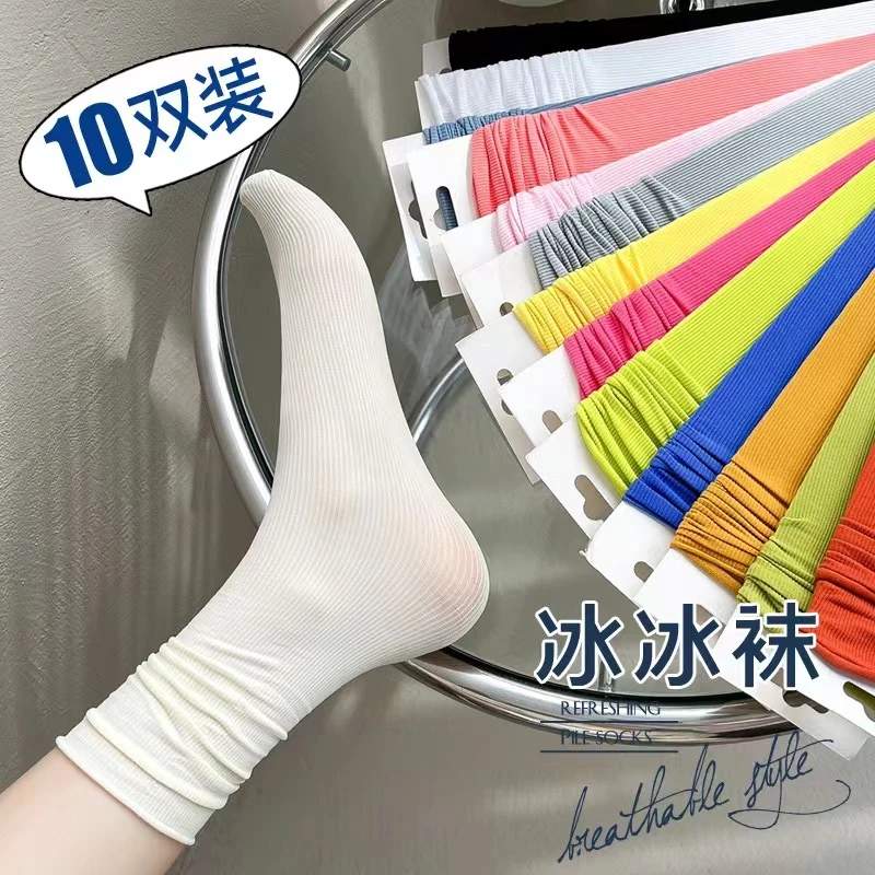 【粉丝浮力】爆款春夏薄款堆堆袜冰冰袜子成人ins简约风纯色透气