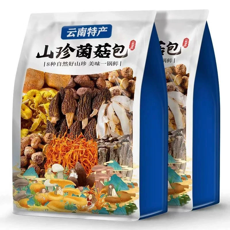 云南菌汤包50g/袋七彩汤料包干货虫草羊肚菌炖鸡煲汤食材批发包邮
