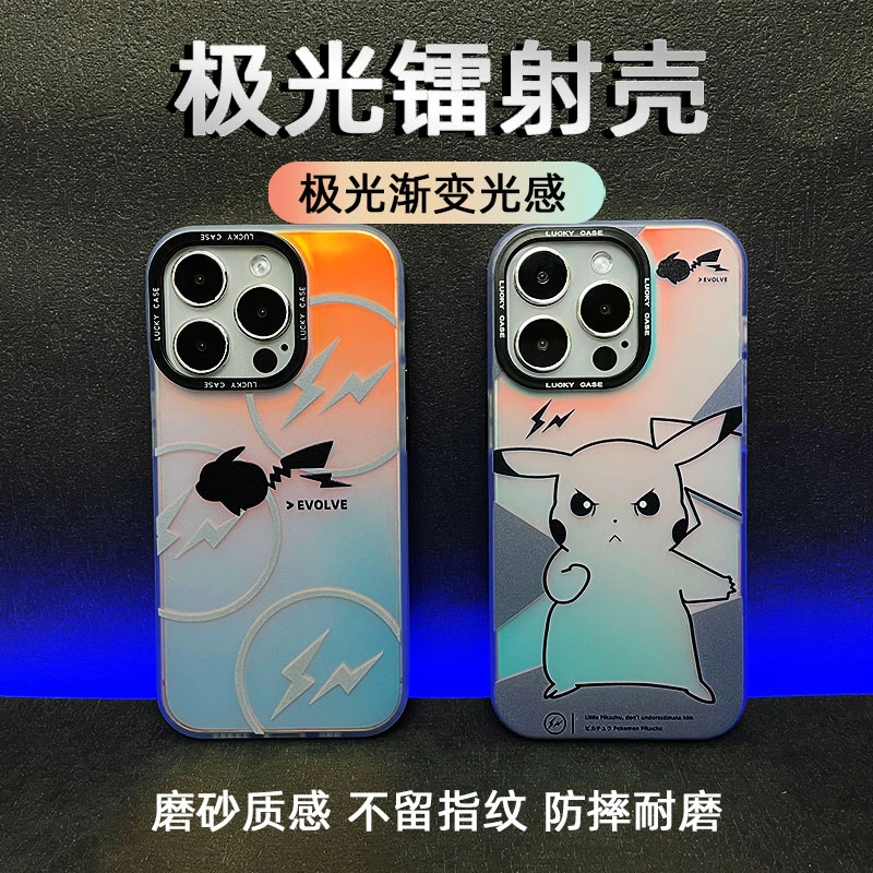 闪电皮卡丘-极光IMD镭射手机壳适用于苹果华为OPPO荣耀vivo潮牌