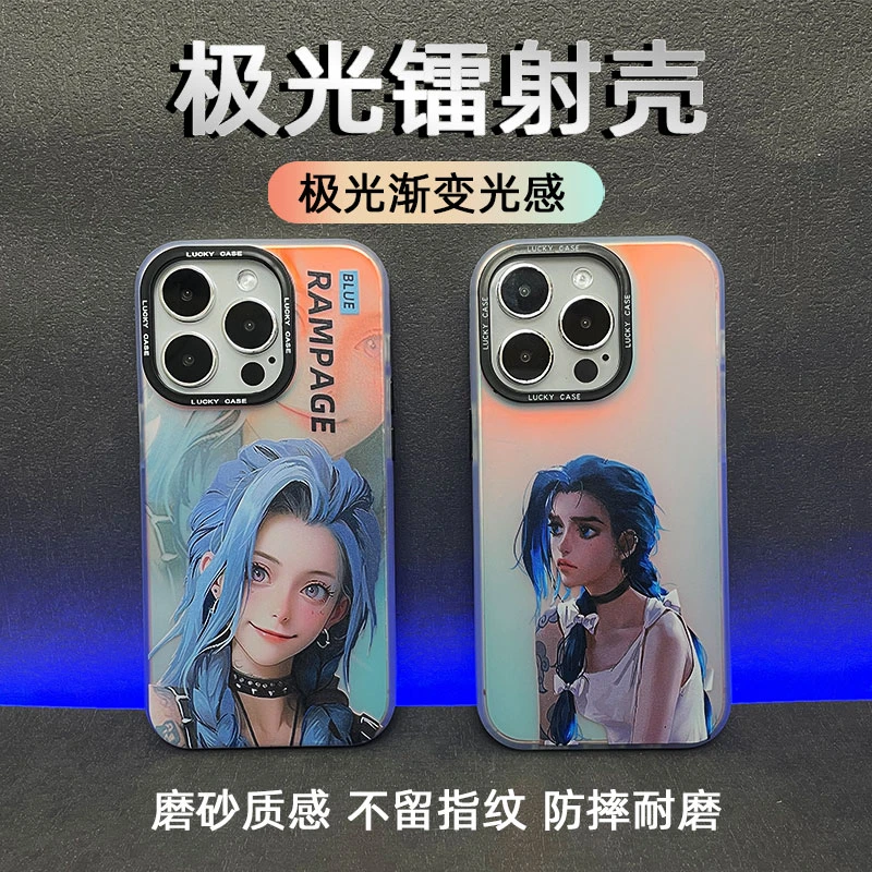 金克斯-极光IMD镭射手机壳适用苹果华为OPPO荣耀vivo小米暴走萝莉