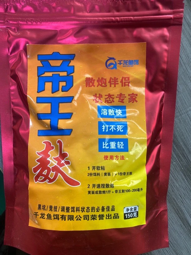 千龙尚品 帝王付150克调整状态饵