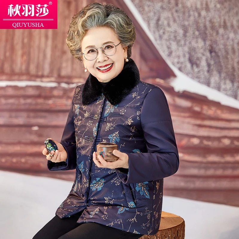 中老年冬装女妈妈装毛领棉衣老太太羽绒棉服加厚老人奶奶棉袄外套