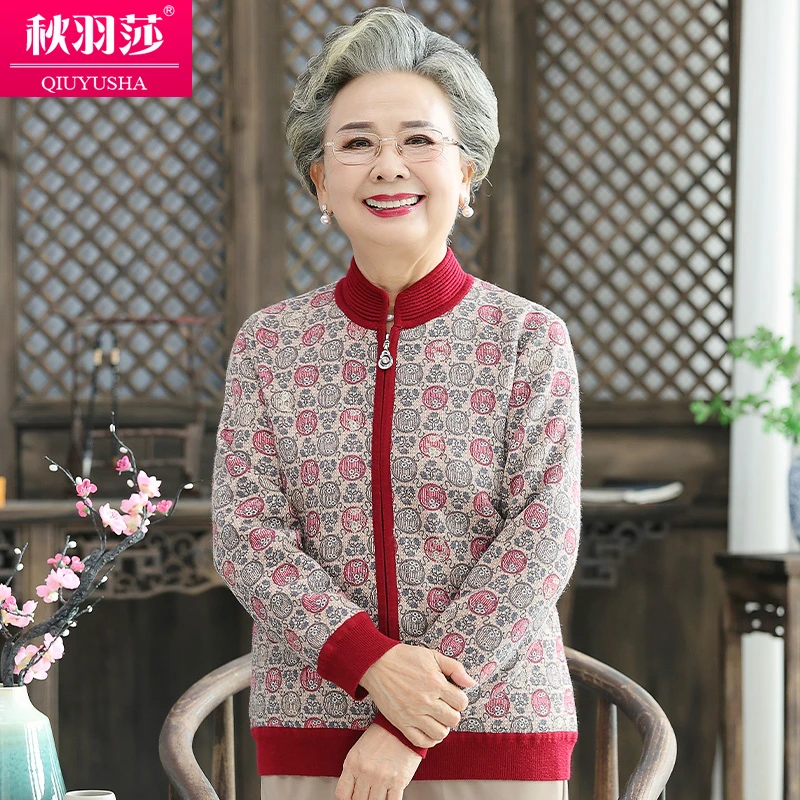 秋羽莎奶奶春秋冬加绒外套老太太针织毛衣洋气妈妈开衫中老年女装