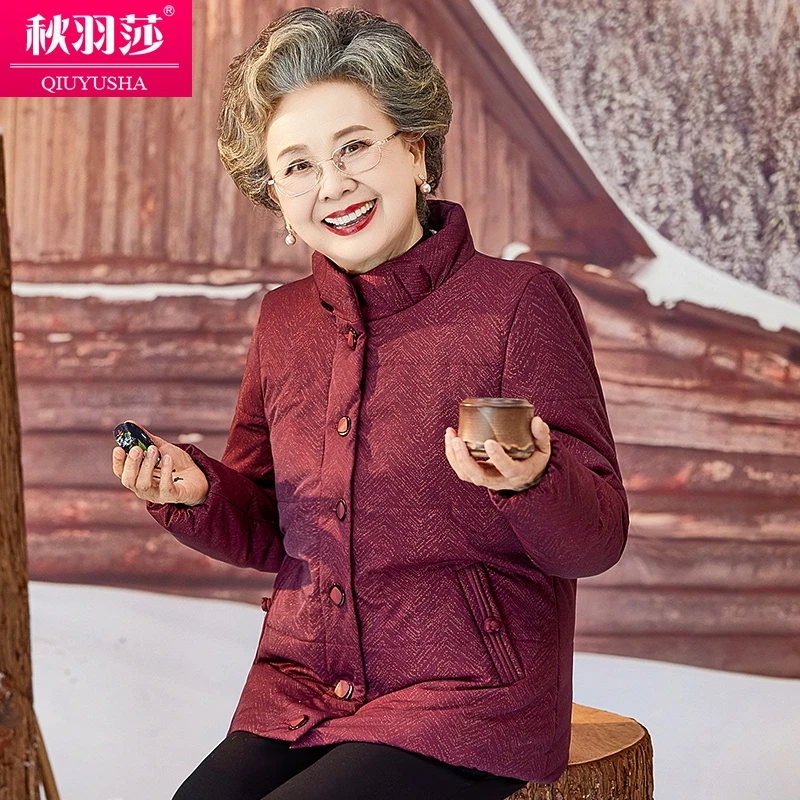 中老年人冬装棉袄女奶奶棉衣加厚妈妈冬季女外套老人太太时尚棉服