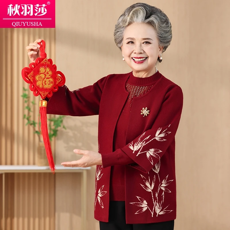 24年秋季新款中老年人妈妈装两件套针织外套奶奶气质套装老人女装