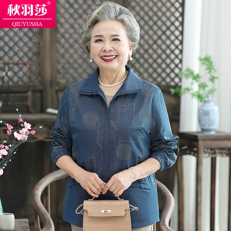 奶奶秋装薄款夹克外套老年人女春秋季妈妈春天短款风衣老人上衣服