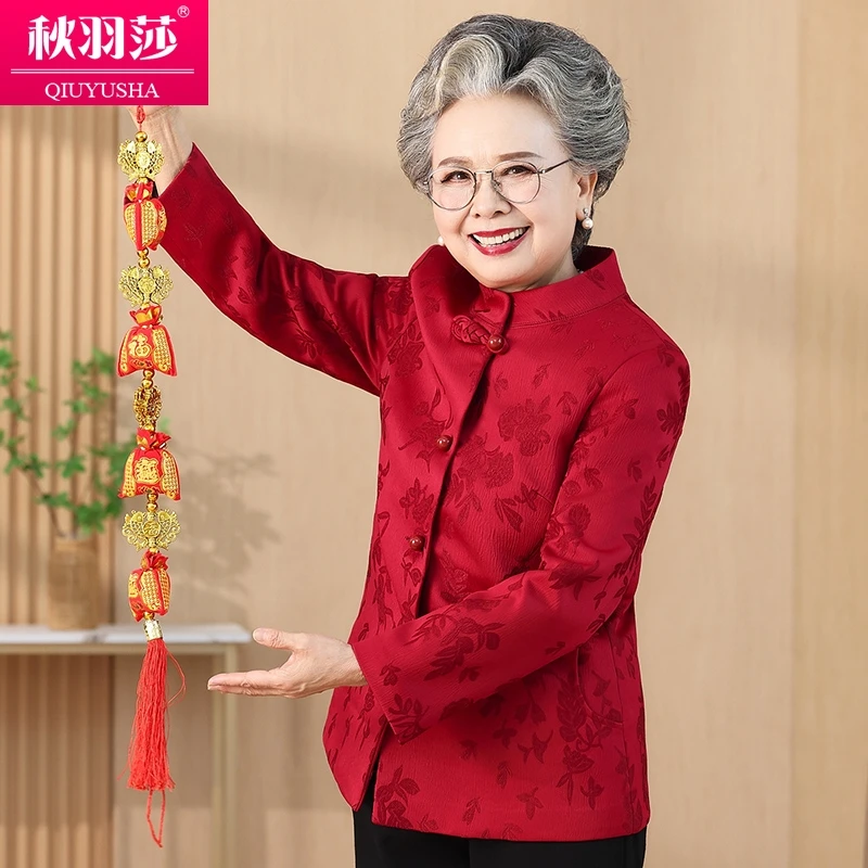 2024新款春秋款奶奶时尚宽松衣服妈妈洋气喜庆婚宴上衣外套女衣服