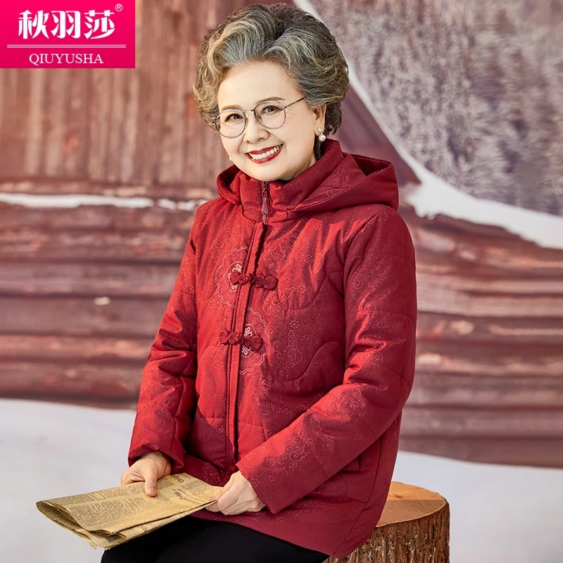 妈妈棉服70岁婆婆太太衣服宽松保暖连帽棉袄80岁红色生日奶奶棉衣