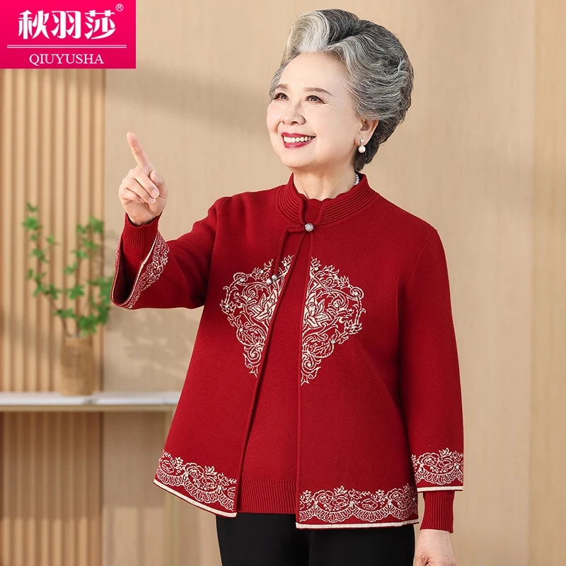 秋季新款妈妈装宽松外套中老年女装气质两件套上衣秋装针织开衫女