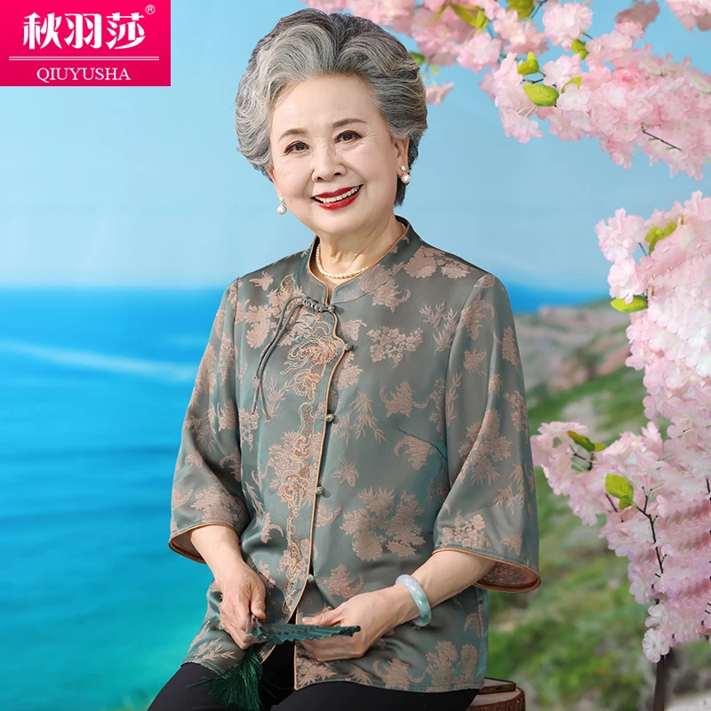 老年人夏装女妈妈装新中式国风衬衫奶奶装唐装上衣60岁老太太套装