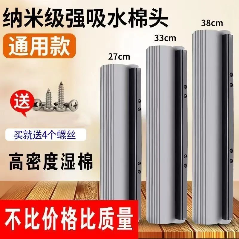 家用273338厘米cm滚轮式螺丝海绵拖把头替换装通用吸水胶棉拖布头