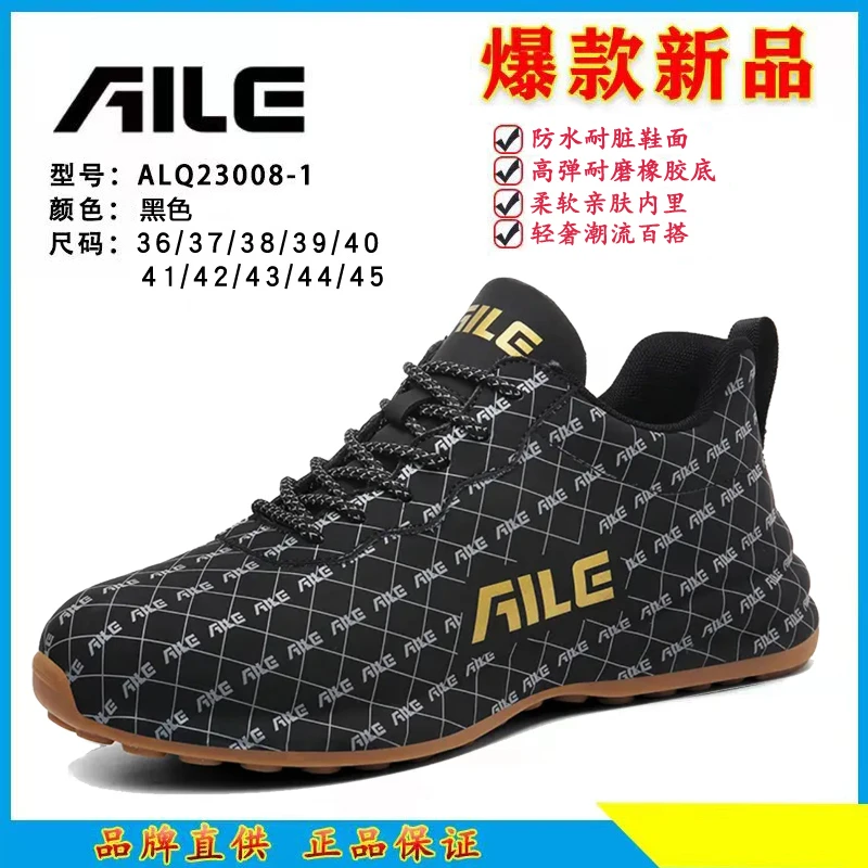 秋冬新款轻奢休闲时尚柔软加厚防滑软底减震高弹耐脏鞋子百搭潮鞋