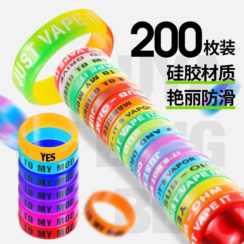 鱼竿适用防滑逼格圈硅胶防滑圈手把缠绕带路亚竿把套防摔弹性