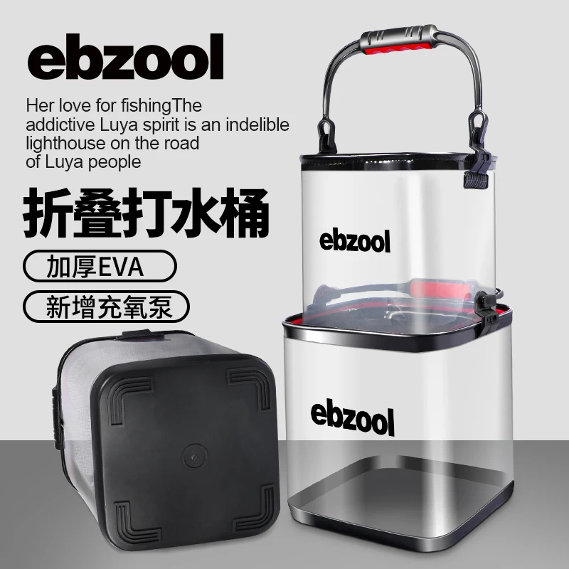 活鱼桶钓鱼桶加厚鱼箱装鱼多功能折叠水桶鱼护桶钓鱼装鱼箱大全