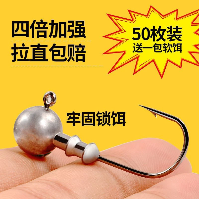 铅头钩路亚50枚加强版血槽防挂底鱼钩假饵路亚饵鲈鱼翘嘴鳜鱼特价