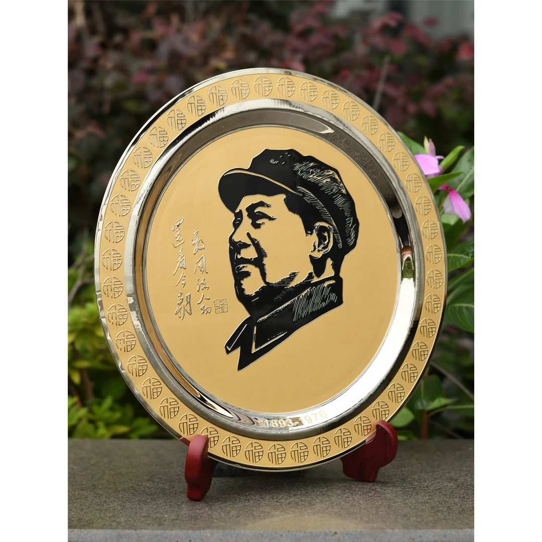 毛主席铜像黄铜摆盘伟人头像客厅办摆件公室摆像装饰盘子创意礼品