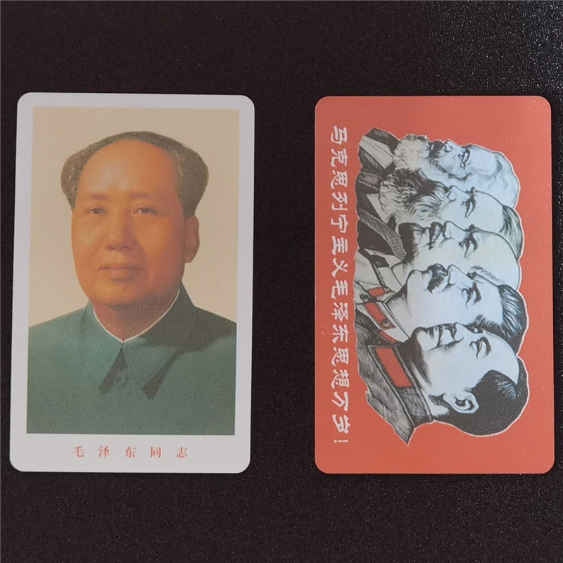 马克思列宁主义毛主席画像伟人头像照片毛爷爷钱包照8.5CM*5.5CM
