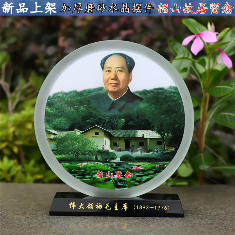 毛主席摆件毛爷爷老年头像 磨砂水晶桌面客厅办公室书房摆饰 礼品