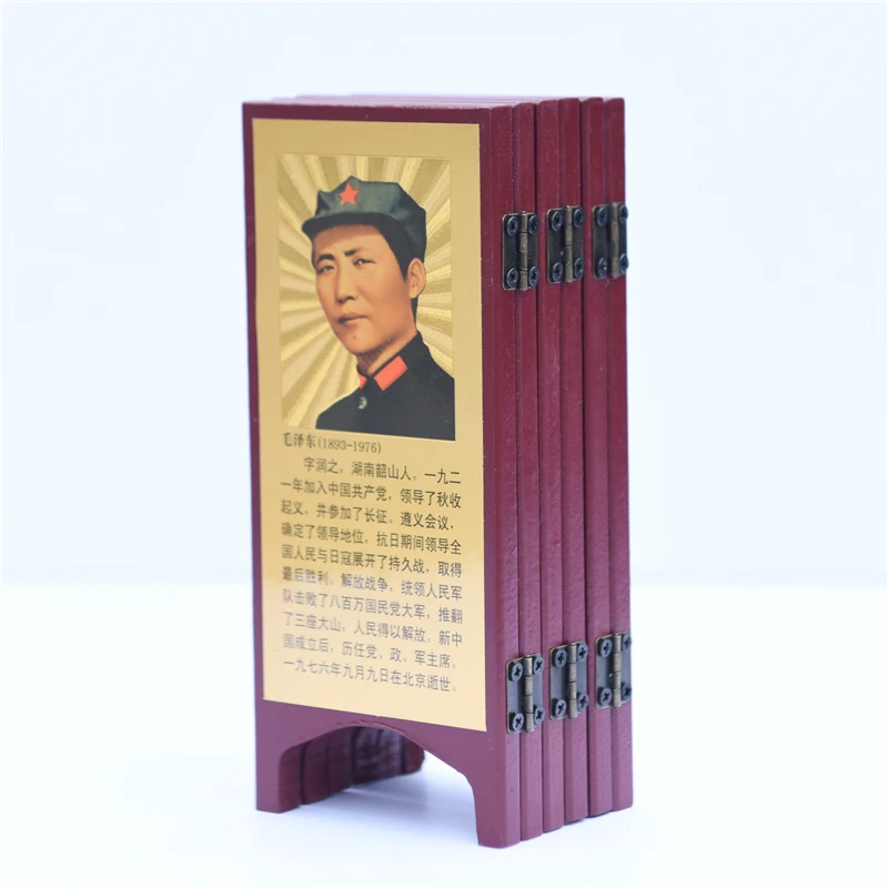 毛主席摆件十大元帅六页屏风摆像伟人像画像怀旧客厅书房装饰物件